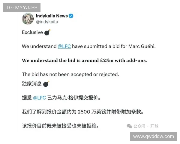 英媒称利物浦失去格伊争夺优势各大豪门平起平坐竞争